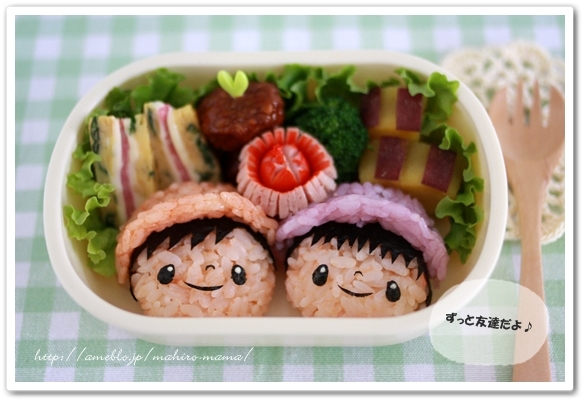 キミと一緒に ～太郎・小太郎・お弁当～