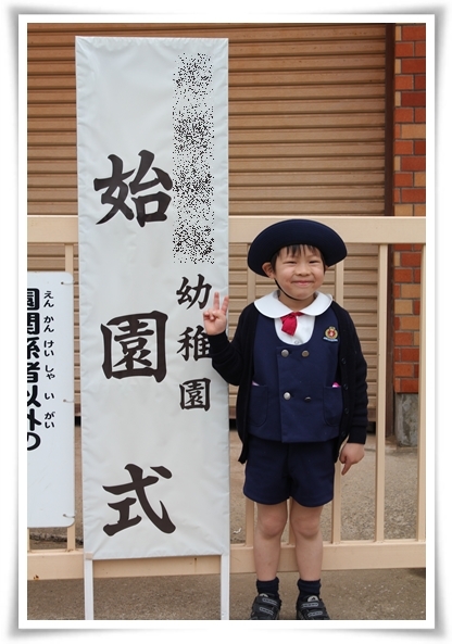 キミと一緒に ～太郎・小太郎・お弁当～