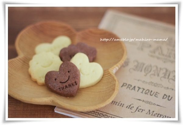 キミと一緒に ~太郎・小太郎・お弁当~