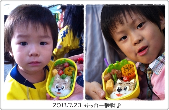 キミと一緒に ～太郎・小太郎・お弁当～