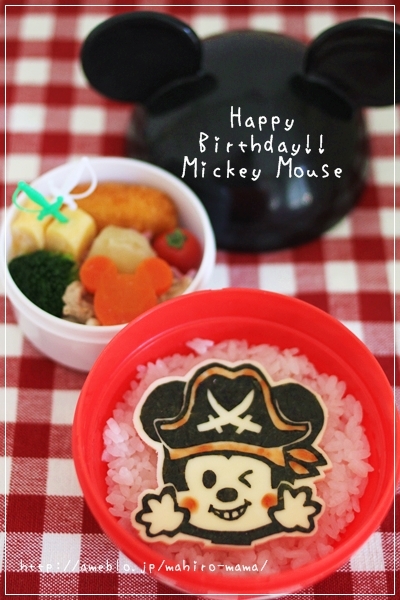 キミと一緒に ～太郎・小太郎・お弁当～