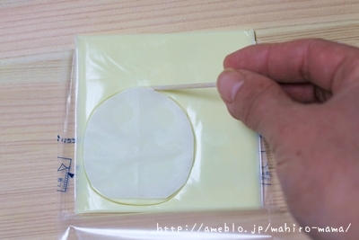 キミと一緒に ～太郎・小太郎・お弁当～