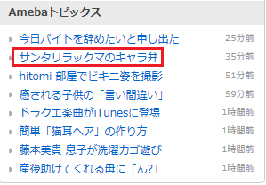 キミと一緒に ～太郎・小太郎・お弁当～