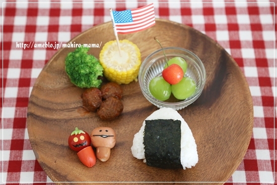 キミと一緒に ～太郎・小太郎・お弁当～