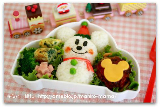 キミと一緒に ～太郎・小太郎・お弁当～