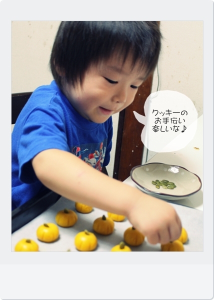 キミと一緒に ～太郎・小太郎・お弁当～