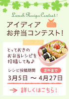 キミと一緒に ～太郎・小太郎・お弁当～