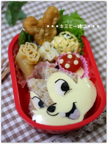 キミと一緒に