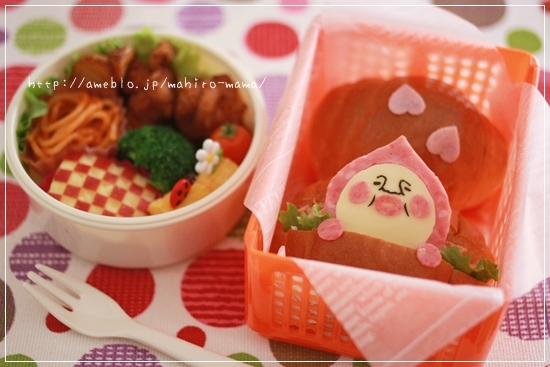 キミと一緒に ～太郎・小太郎・お弁当～