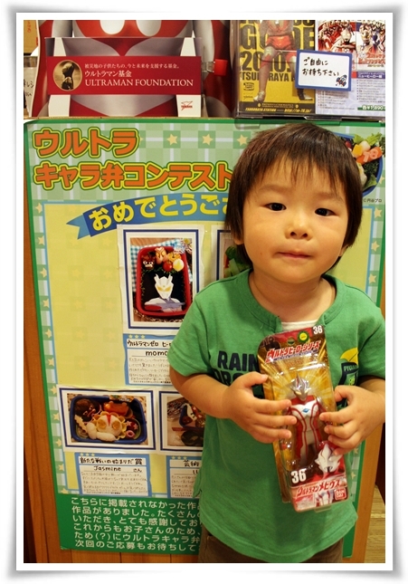 キミと一緒に ~太郎・小太郎・お弁当~