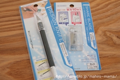 キミと一緒に ～太郎・小太郎・お弁当～