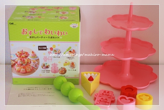 キミと一緒に ~太郎・小太郎・お弁当~