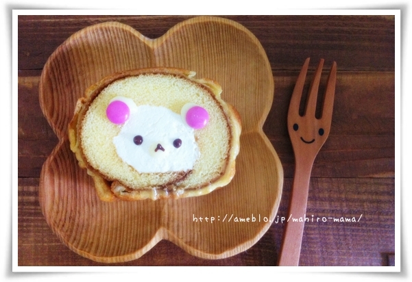 キミと一緒に ～太郎・小太郎・お弁当～