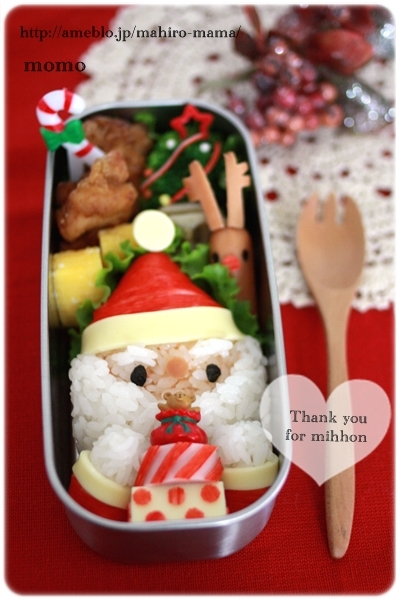 キミと一緒に ～太郎・小太郎・お弁当～