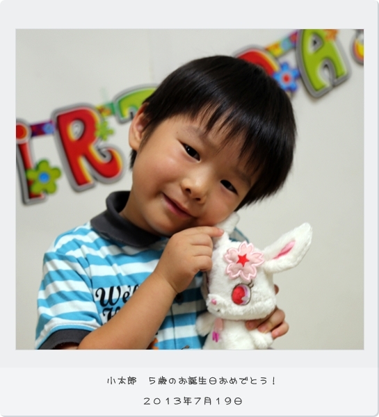 キミと一緒に ～太郎・小太郎・お弁当～