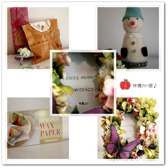 キミと一緒に ～太郎・小太郎・お弁当～