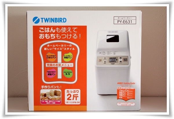 キミと一緒に ～太郎・小太郎・お弁当～