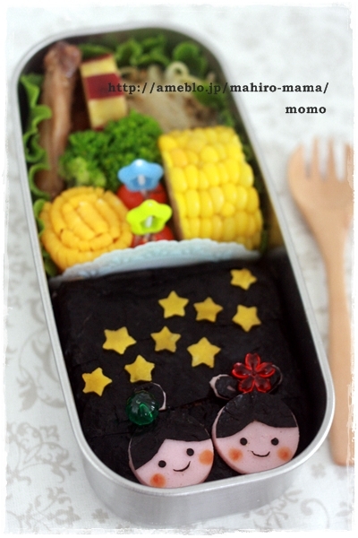 キミと一緒に ~太郎・小太郎・お弁当~