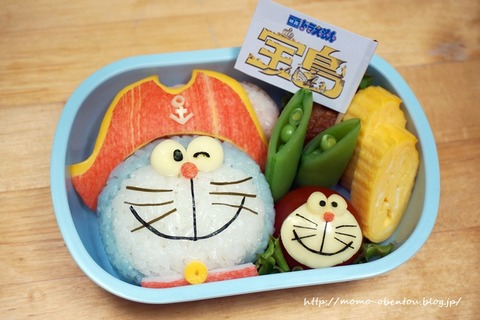 ドラミニドラ２