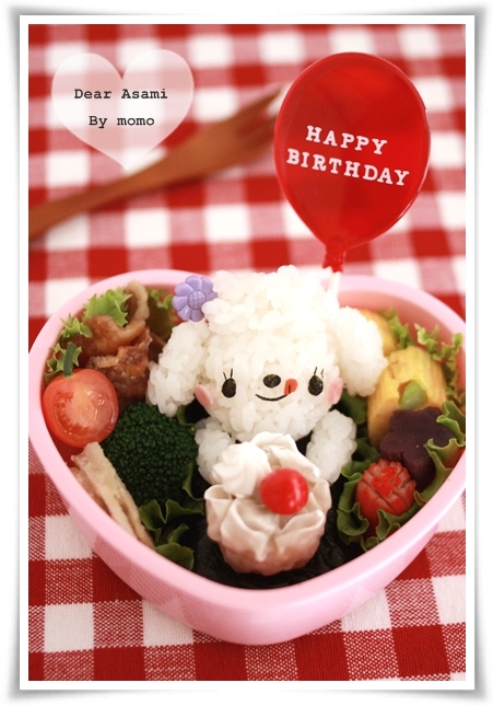 キミと一緒に ～太郎・小太郎・お弁当～