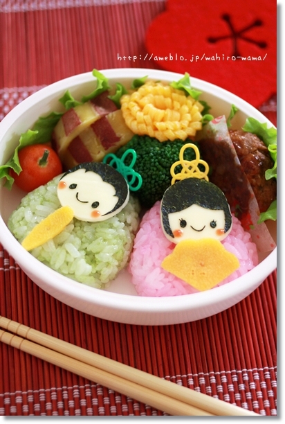 キミと一緒に ～太郎・小太郎・お弁当～