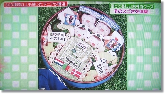 キミと一緒に ~太郎・小太郎・お弁当~