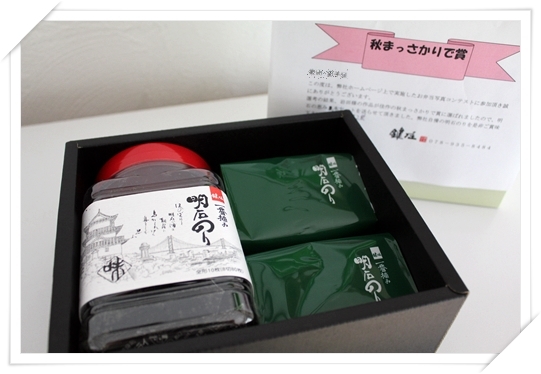 キミと一緒に ～太郎・小太郎・お弁当～