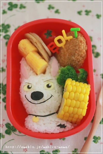 キミと一緒に ~太郎・小太郎・お弁当~