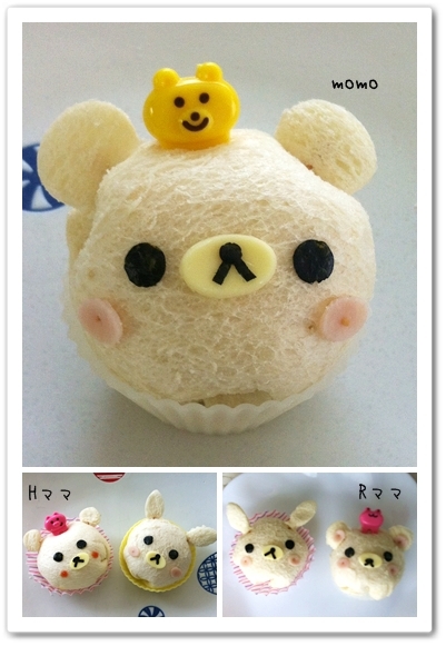 キミと一緒に ～太郎・小太郎・お弁当～