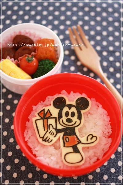 キミと一緒に ～太郎・小太郎・お弁当～