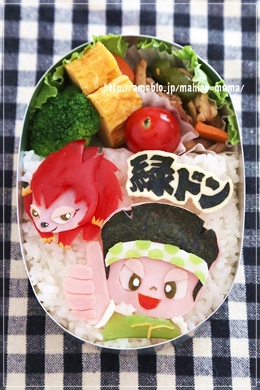 キミと一緒に ～太郎・小太郎・お弁当～