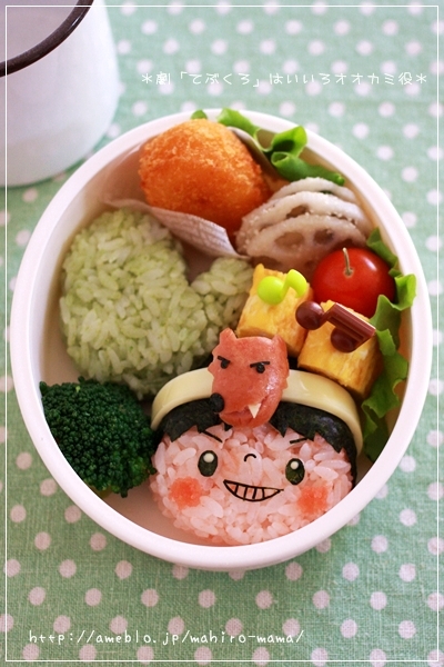 キミと一緒に ～太郎・小太郎・お弁当～