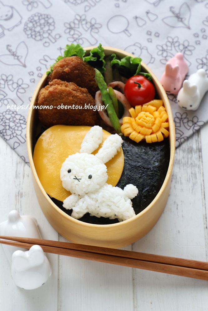 十五夜ミッフィーのお月見弁当 キャラ弁 高速動画あり Momo S Obentou キャラ弁 Powered By ライブドアブログ 十五夜ミッフィーのお月見弁当 キャラ弁 高速動画あり Momo S Obentou キャラ弁 Powered By ライブドアブログ