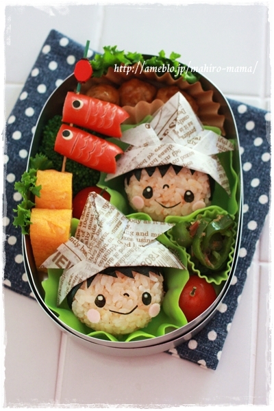 キミと一緒に ～太郎・小太郎・お弁当～