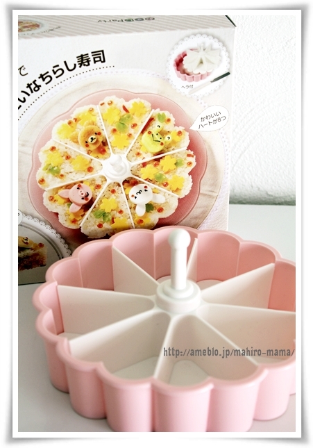 キミと一緒に ～太郎・小太郎・お弁当～