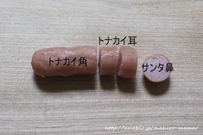 キミと一緒に ～太郎・小太郎・お弁当～