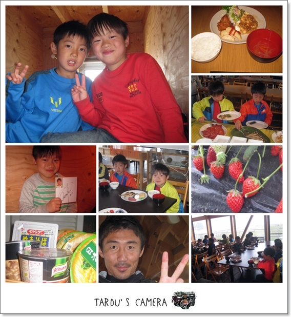 キミと一緒に ～太郎・小太郎・お弁当～