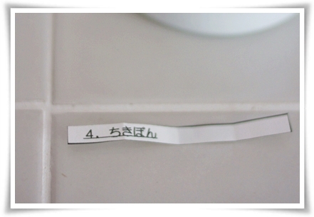 キミと一緒に ～太郎・小太郎・お弁当～