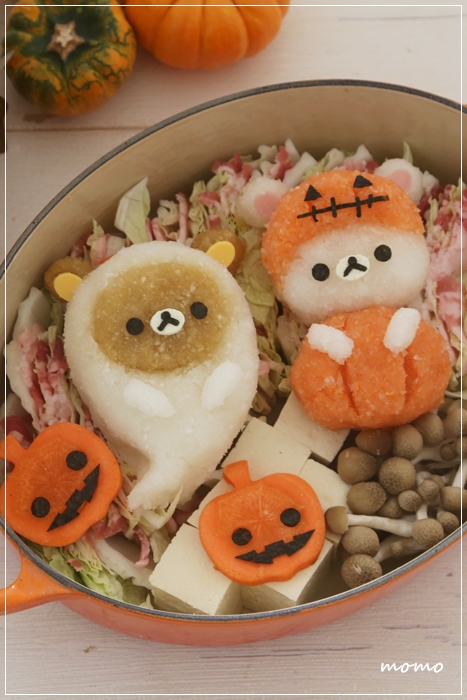 大根おろしアートdeリラックマのハロウィンデコ鍋 Momo S Obentou キャラ弁 Powered By ライブドアブログ 大根おろしアートdeリラックマのハロウィンデコ鍋 Momo S Obentou キャラ弁 Powered By ライブドアブログ