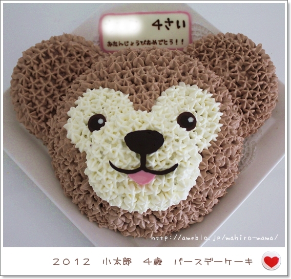 キミと一緒に ～太郎・小太郎・お弁当～