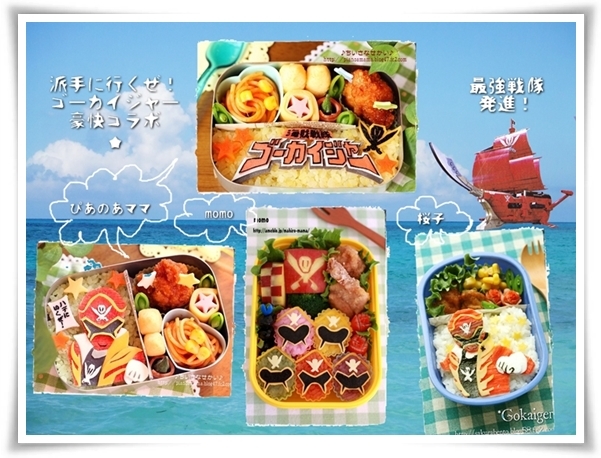 キミと一緒に ～太郎・小太郎・お弁当～