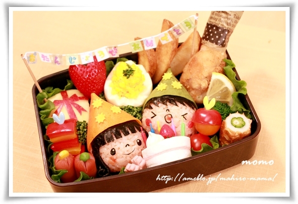 キミと一緒に ～太郎・小太郎・お弁当～