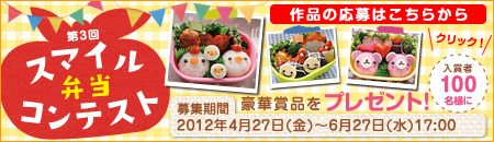 キミと一緒に ~太郎・小太郎・お弁当~