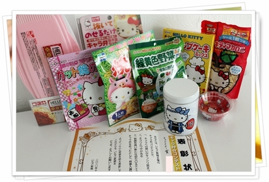 キミと一緒に ～太郎・小太郎・お弁当～