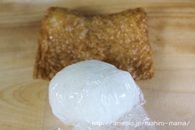 キミと一緒に ～太郎・小太郎・お弁当～