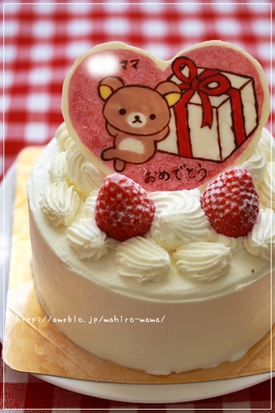 キミと一緒に ～太郎・小太郎・お弁当～