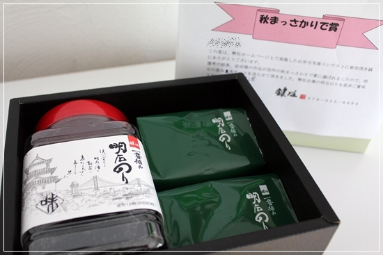 キミと一緒に ～太郎・小太郎・お弁当～