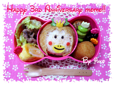 キミと一緒に ～太郎・小太郎・お弁当～