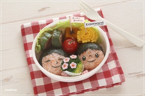 先生ありがとうのお弁当