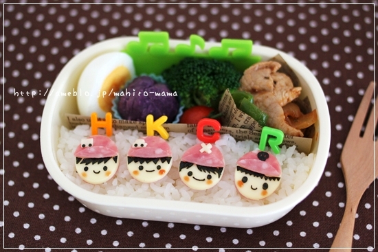 キミと一緒に ～太郎・小太郎・お弁当～